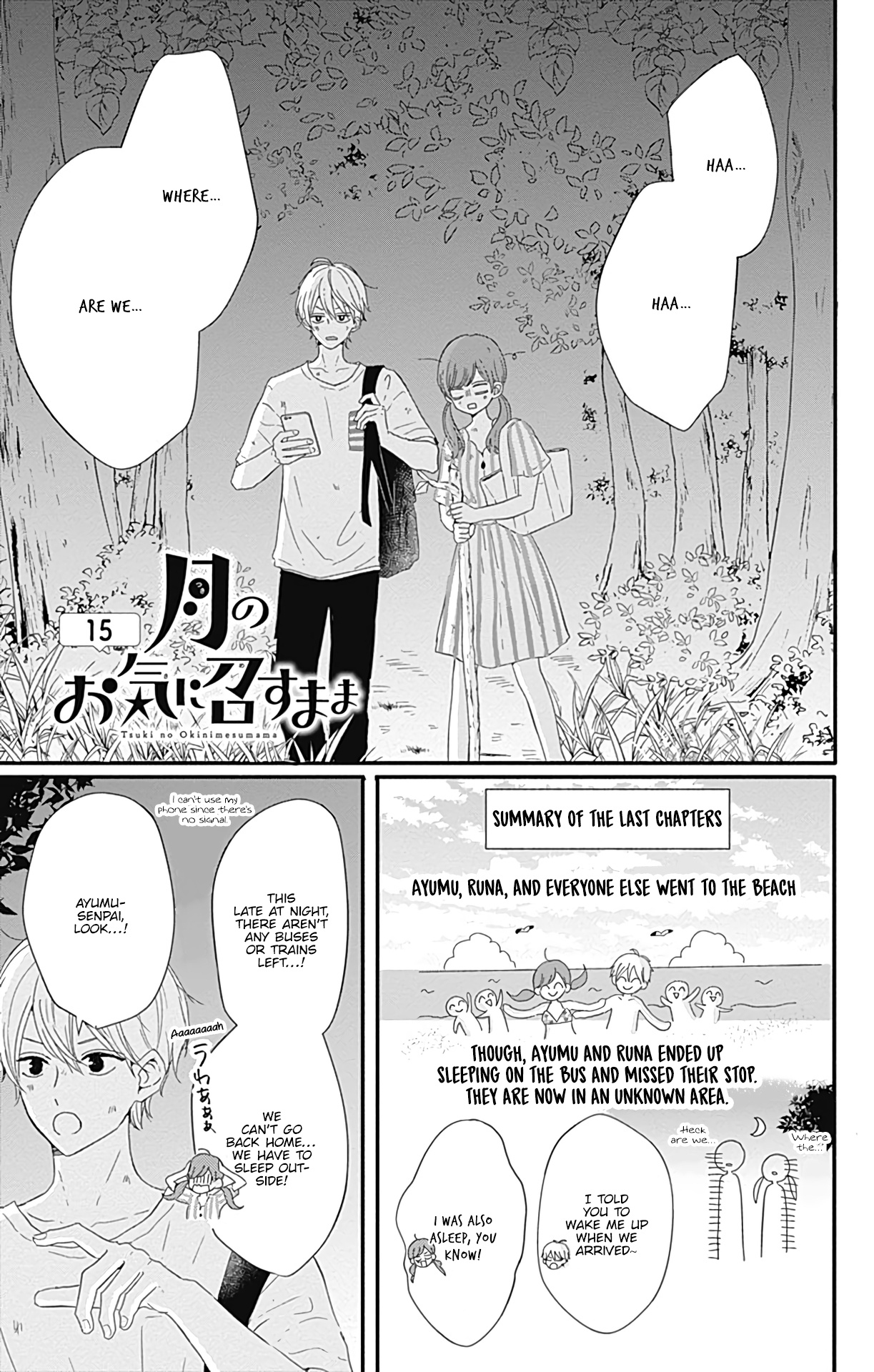 Tsuki No Oki Ni Mesu Mama Chapter 15 #2