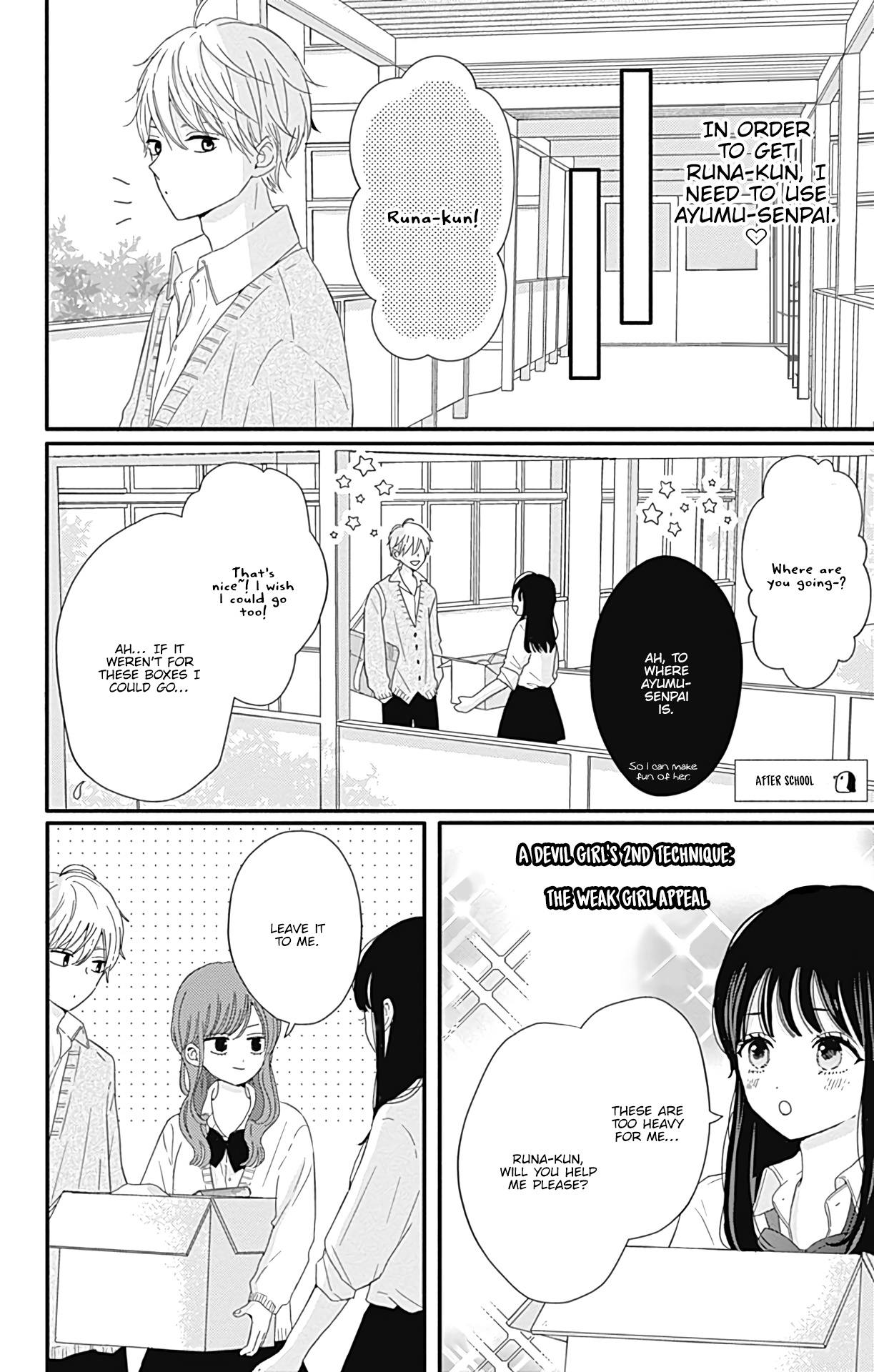 Tsuki No Oki Ni Mesu Mama Chapter 18 #5