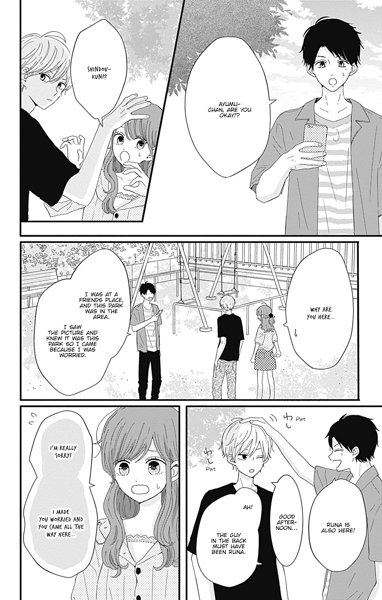 Tsuki No Oki Ni Mesu Mama Chapter 16 #11