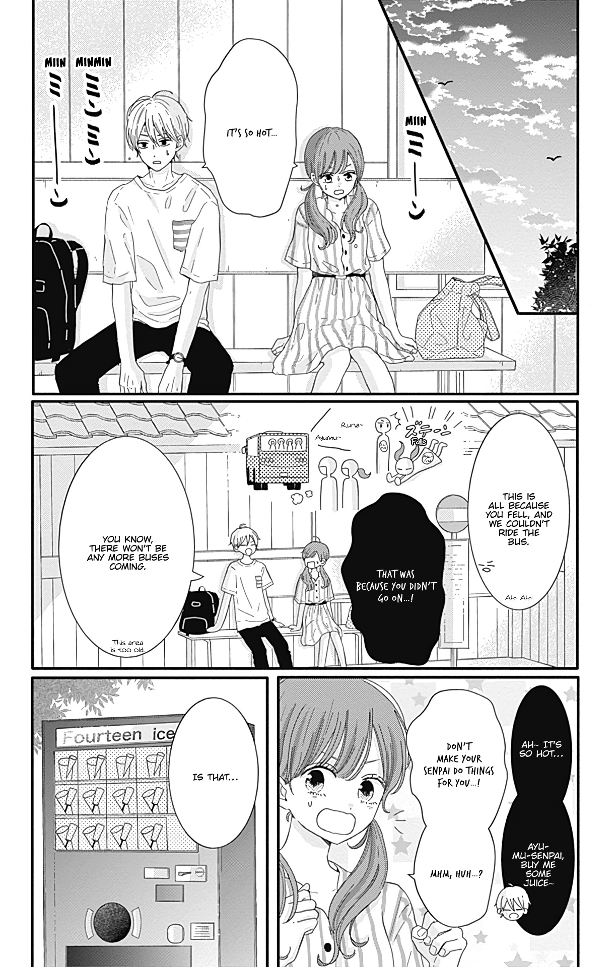 Tsuki No Oki Ni Mesu Mama Chapter 14 #3