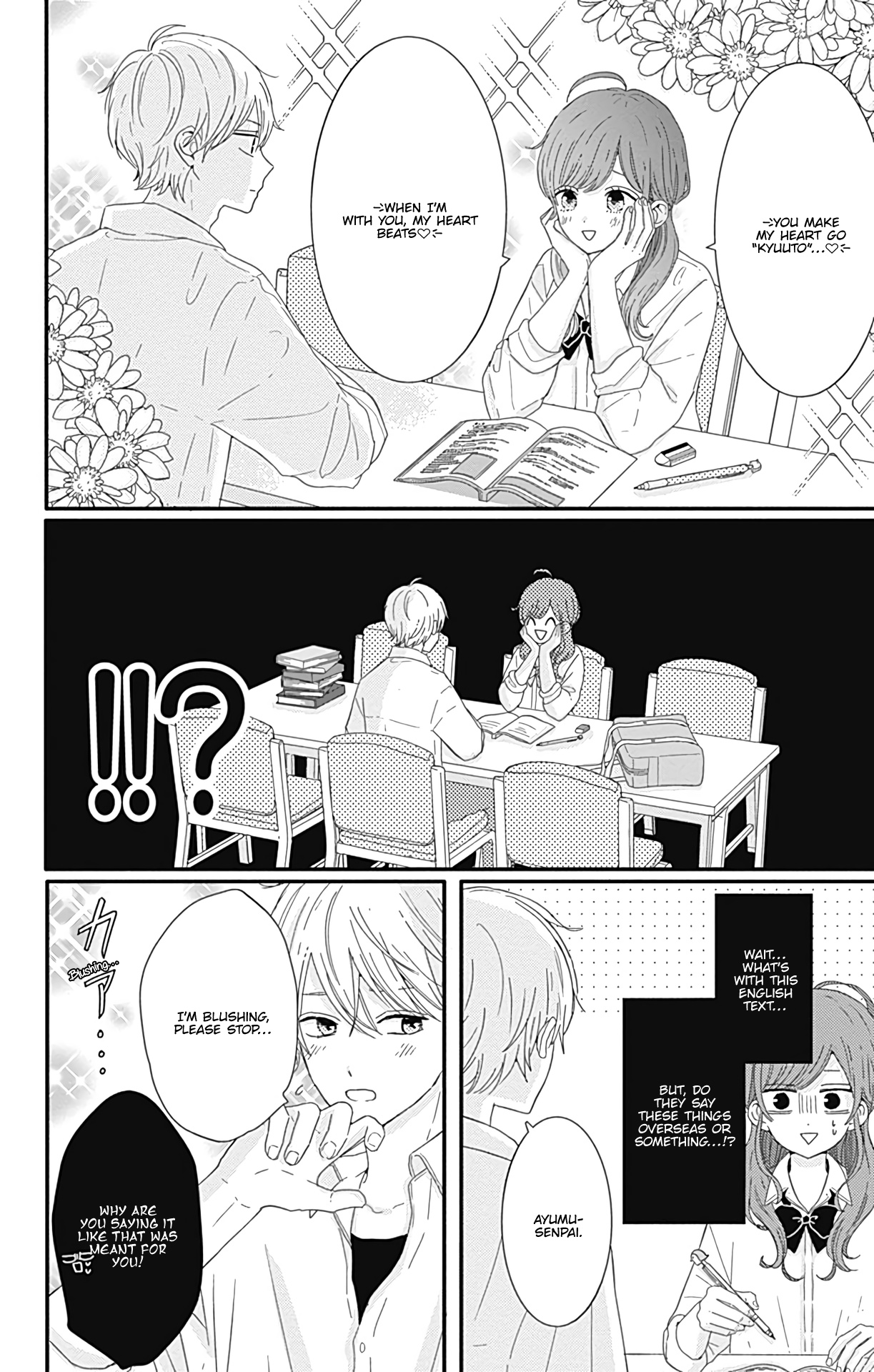 Tsuki No Oki Ni Mesu Mama Chapter 12 #5