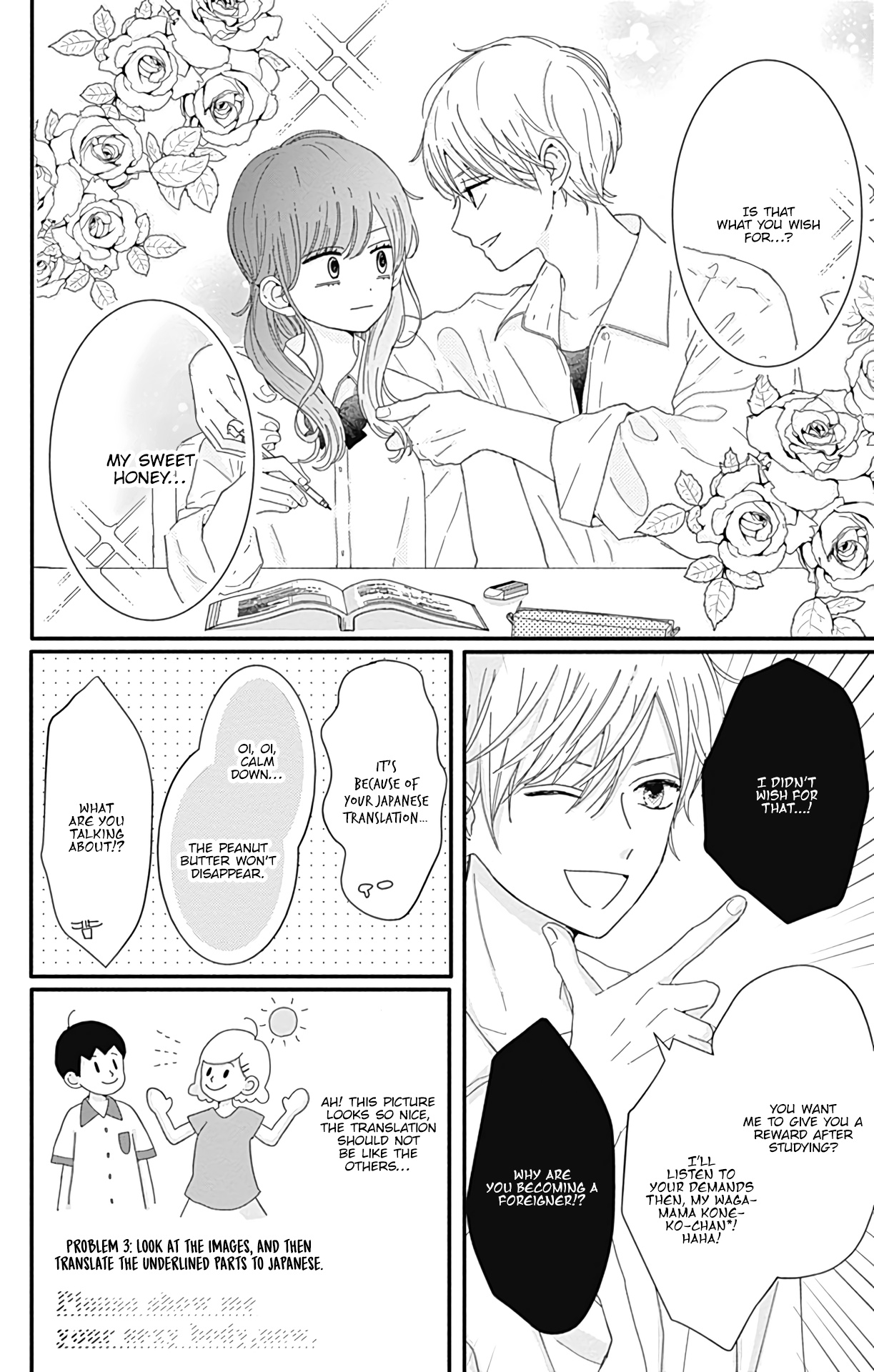 Tsuki No Oki Ni Mesu Mama Chapter 12 #7