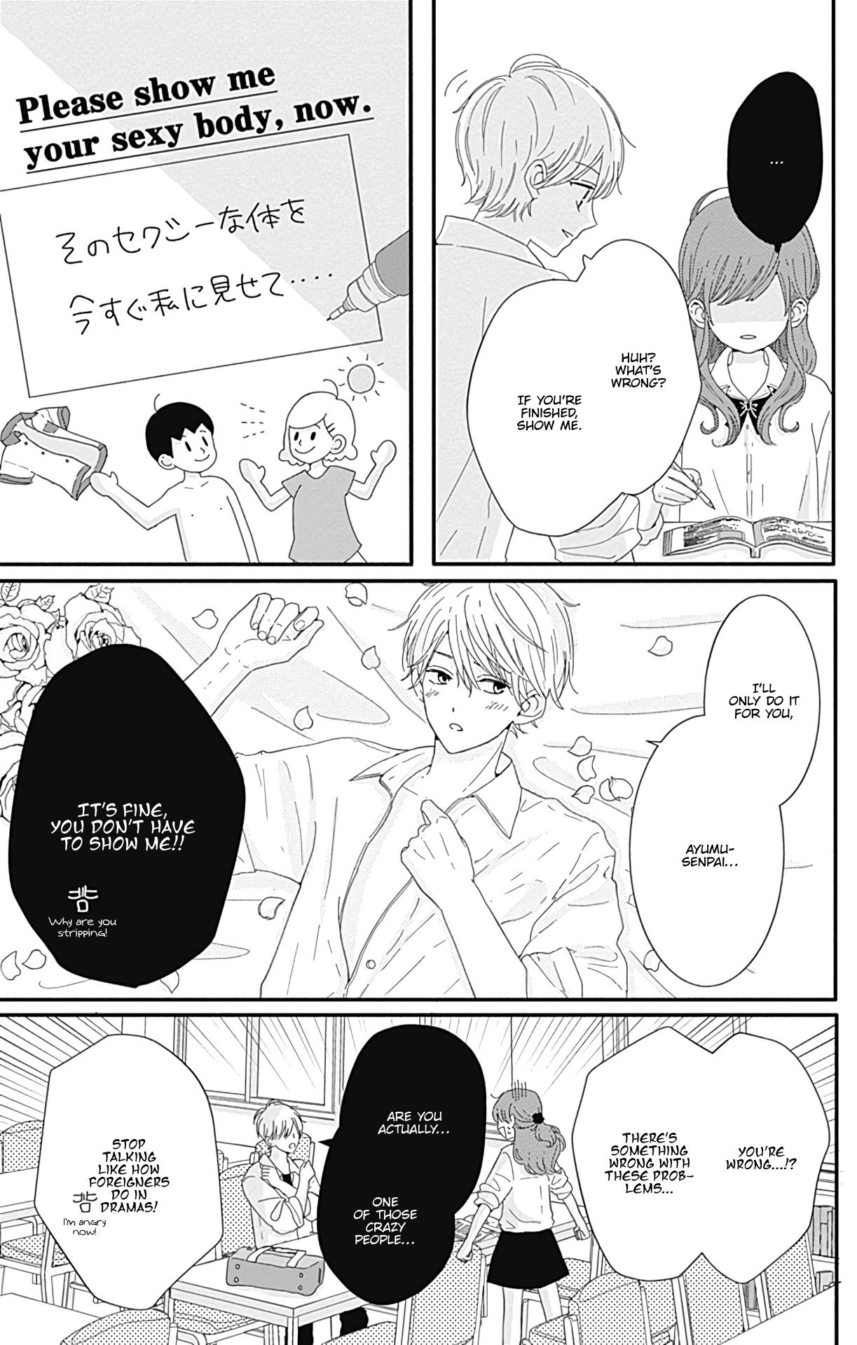 Tsuki No Oki Ni Mesu Mama Chapter 12 #8