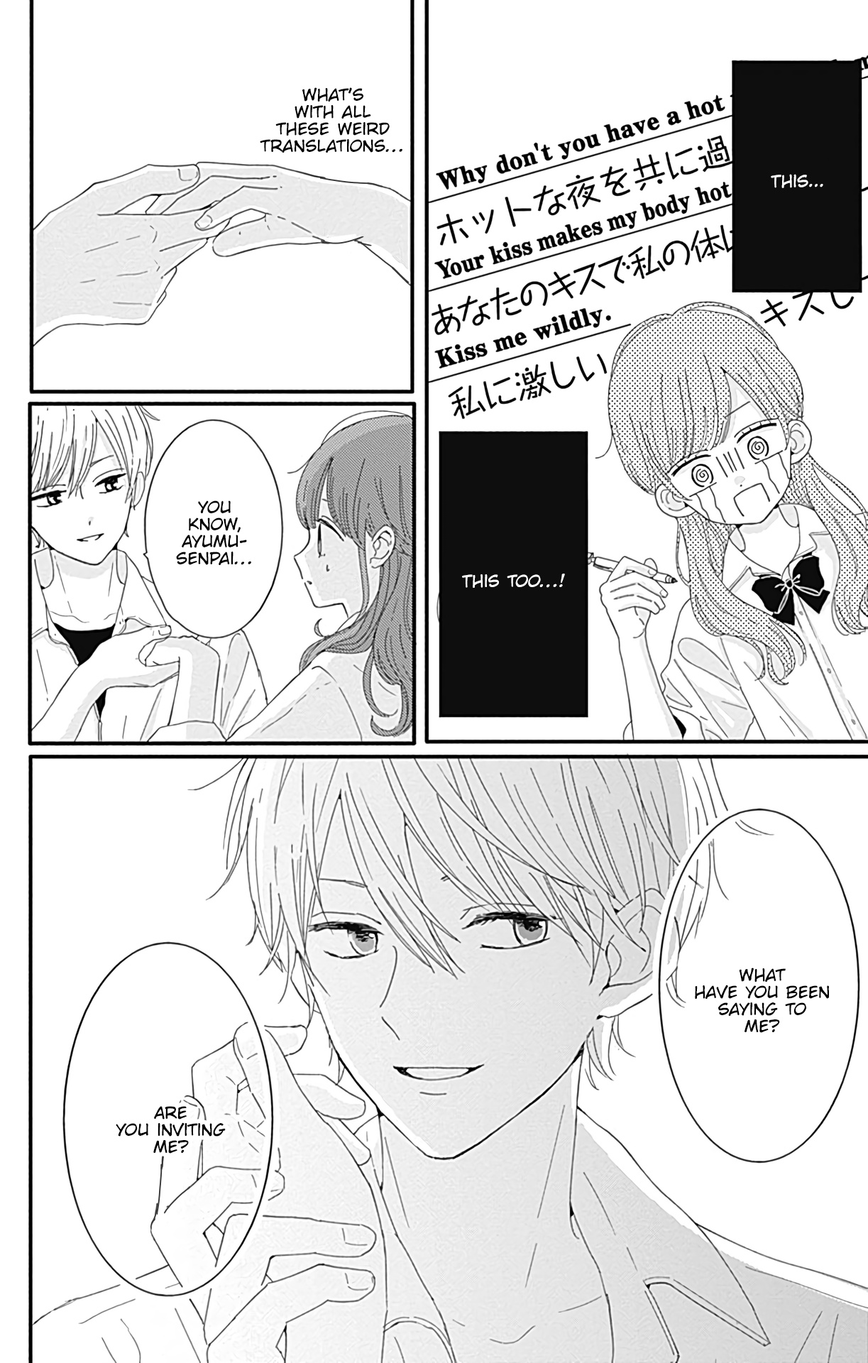 Tsuki No Oki Ni Mesu Mama Chapter 12 #9