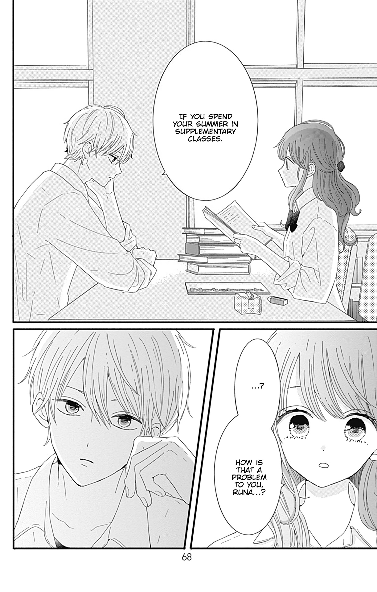 Tsuki No Oki Ni Mesu Mama Chapter 12 #13