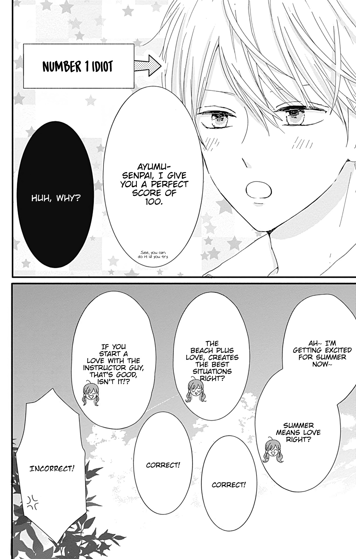 Tsuki No Oki Ni Mesu Mama Chapter 12 #17