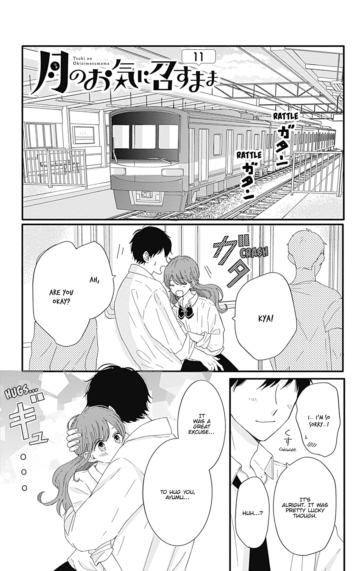 Tsuki No Oki Ni Mesu Mama Chapter 11 #2