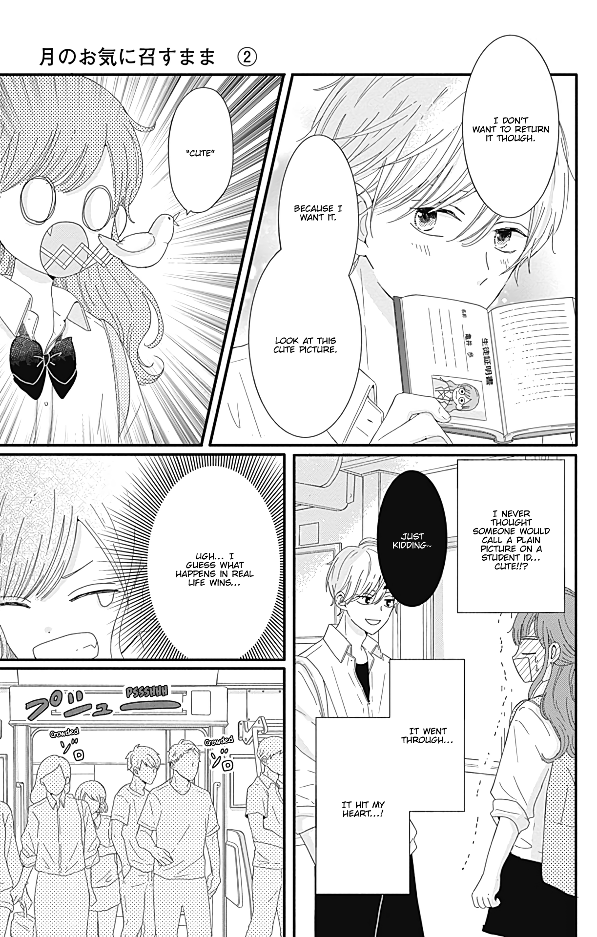 Tsuki No Oki Ni Mesu Mama Chapter 11 #8