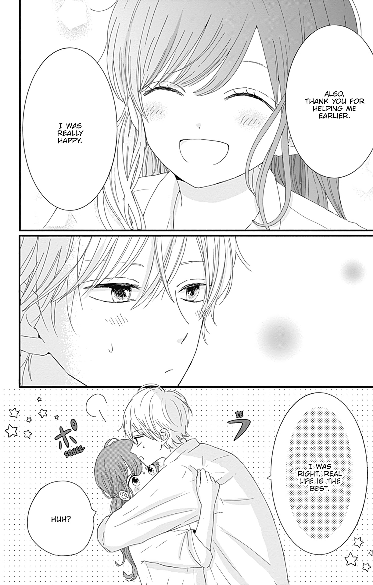 Tsuki No Oki Ni Mesu Mama Chapter 11 #17