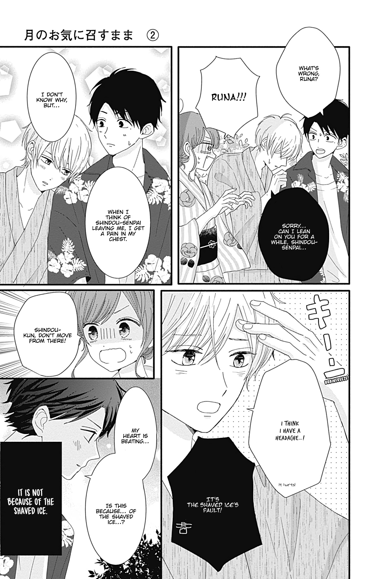 Tsuki No Oki Ni Mesu Mama Chapter 10 #10