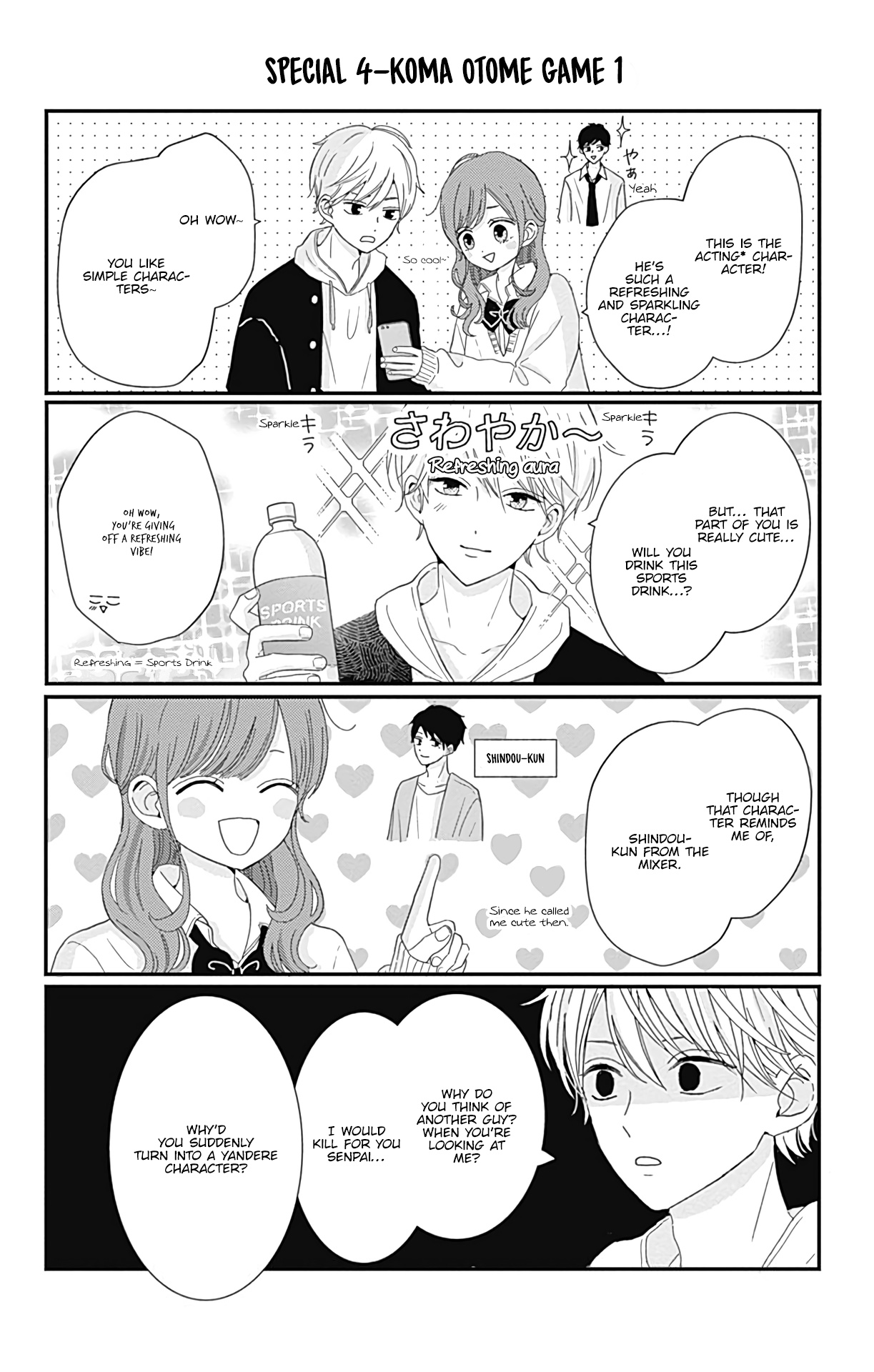 Tsuki No Oki Ni Mesu Mama Chapter 8.6 #2