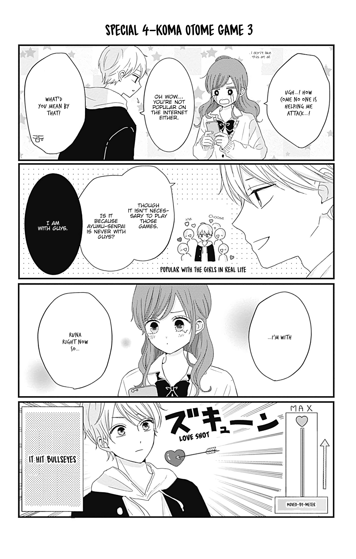 Tsuki No Oki Ni Mesu Mama Chapter 8.6 #4