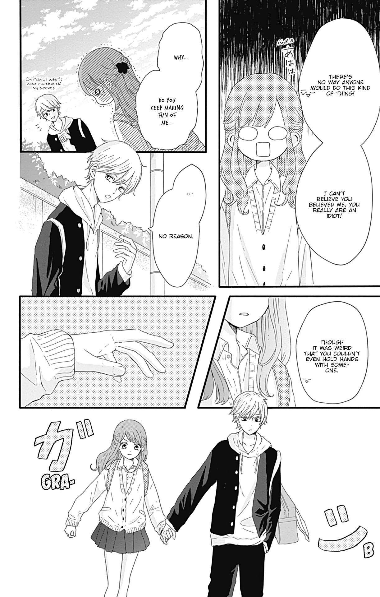 Tsuki No Oki Ni Mesu Mama Chapter 8.5 #11