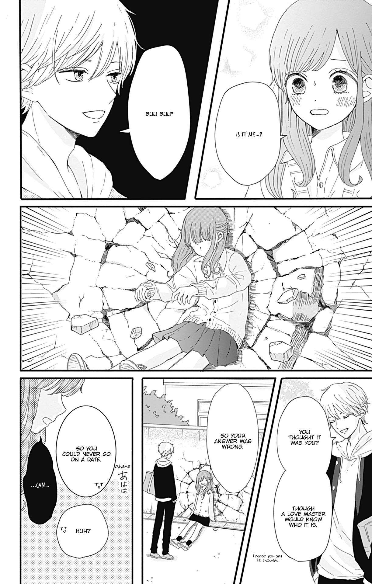 Tsuki No Oki Ni Mesu Mama Chapter 8.5 #15