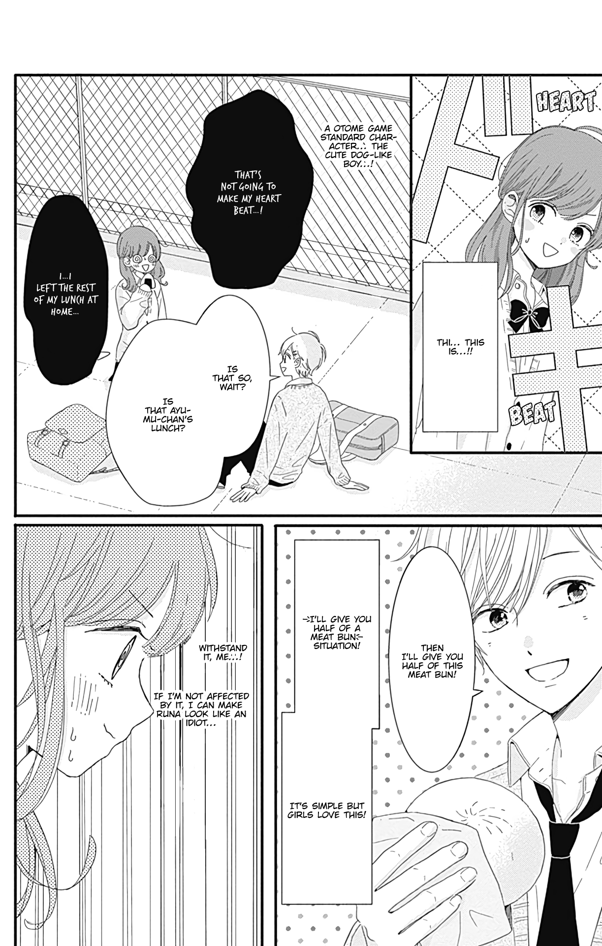 Tsuki No Oki Ni Mesu Mama Chapter 6 #5