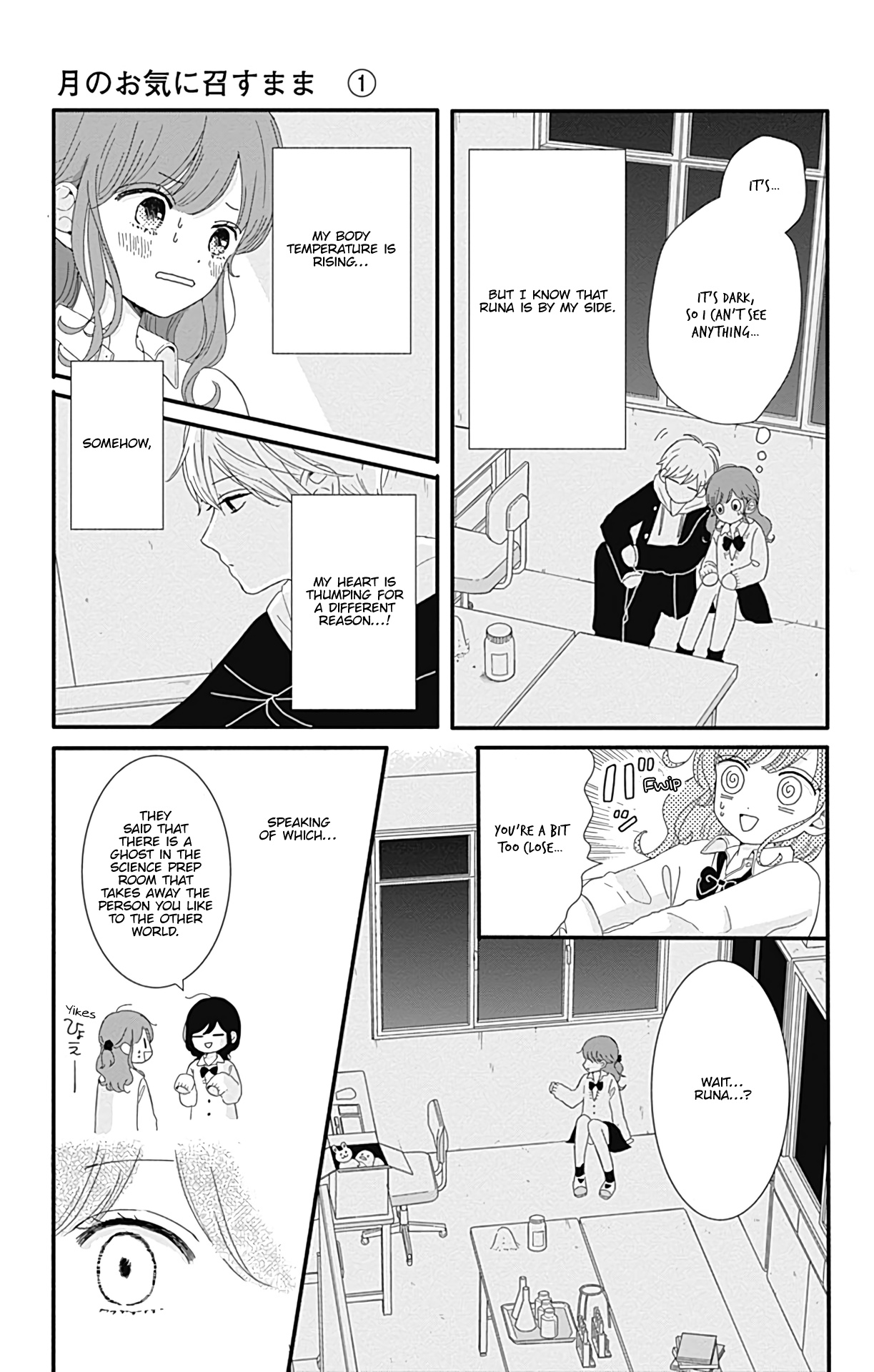 Tsuki No Oki Ni Mesu Mama Chapter 4 #10