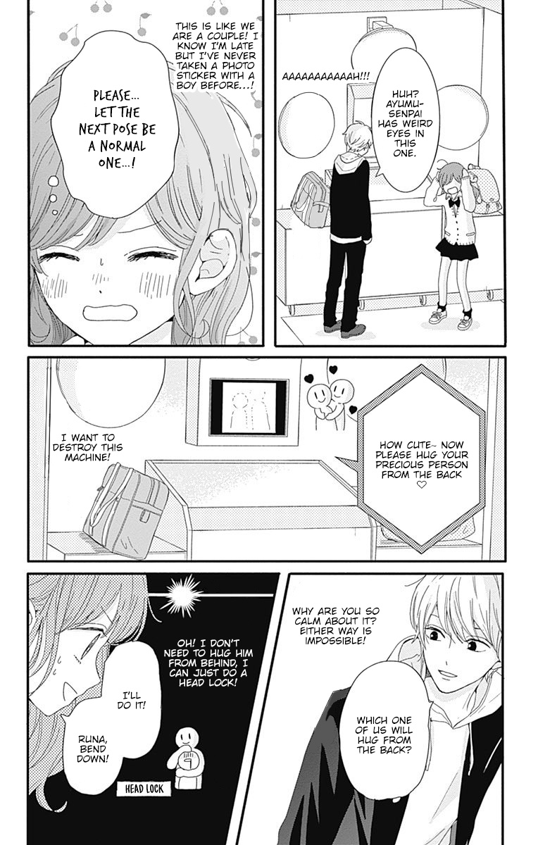 Tsuki No Oki Ni Mesu Mama Chapter 3 #9