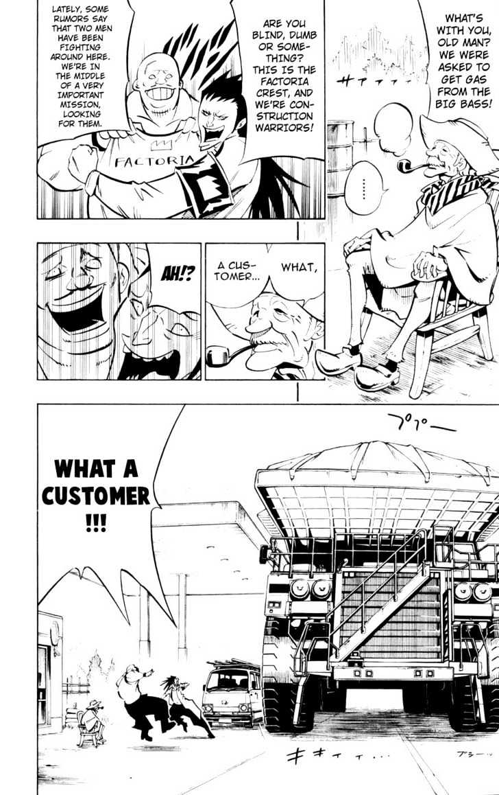 Jyuki Ningen Jumbor Chapter 10 #4