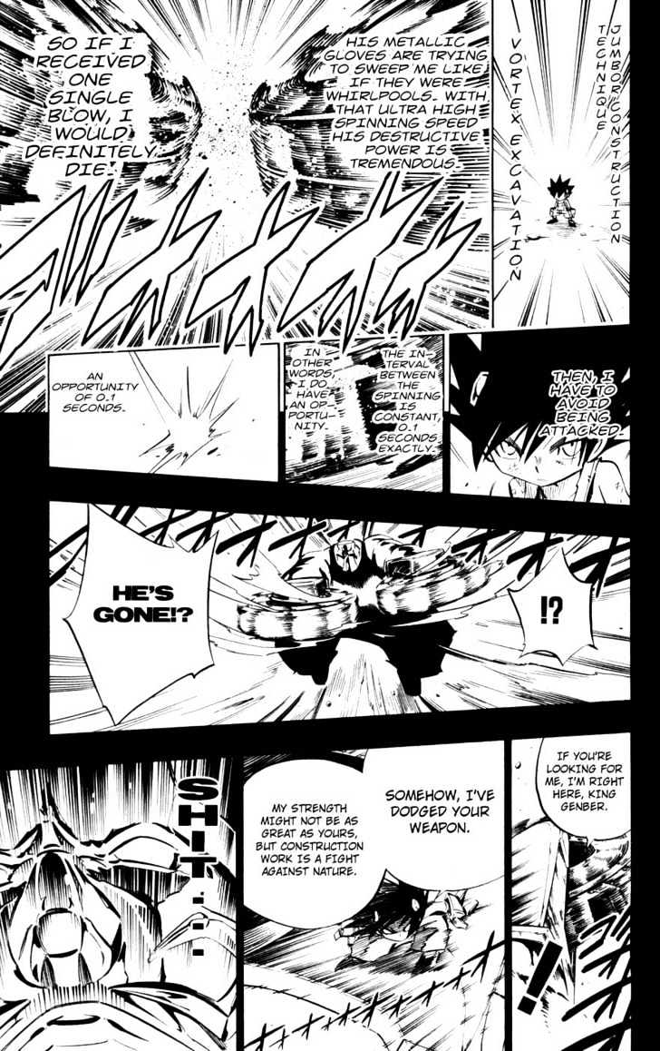 Jyuki Ningen Jumbor Chapter 10 #13