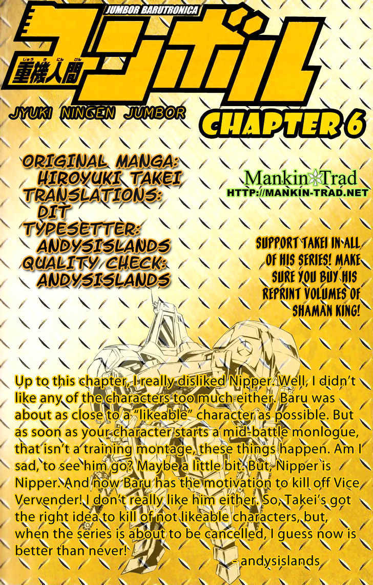 Jyuki Ningen Jumbor Chapter 6 #19