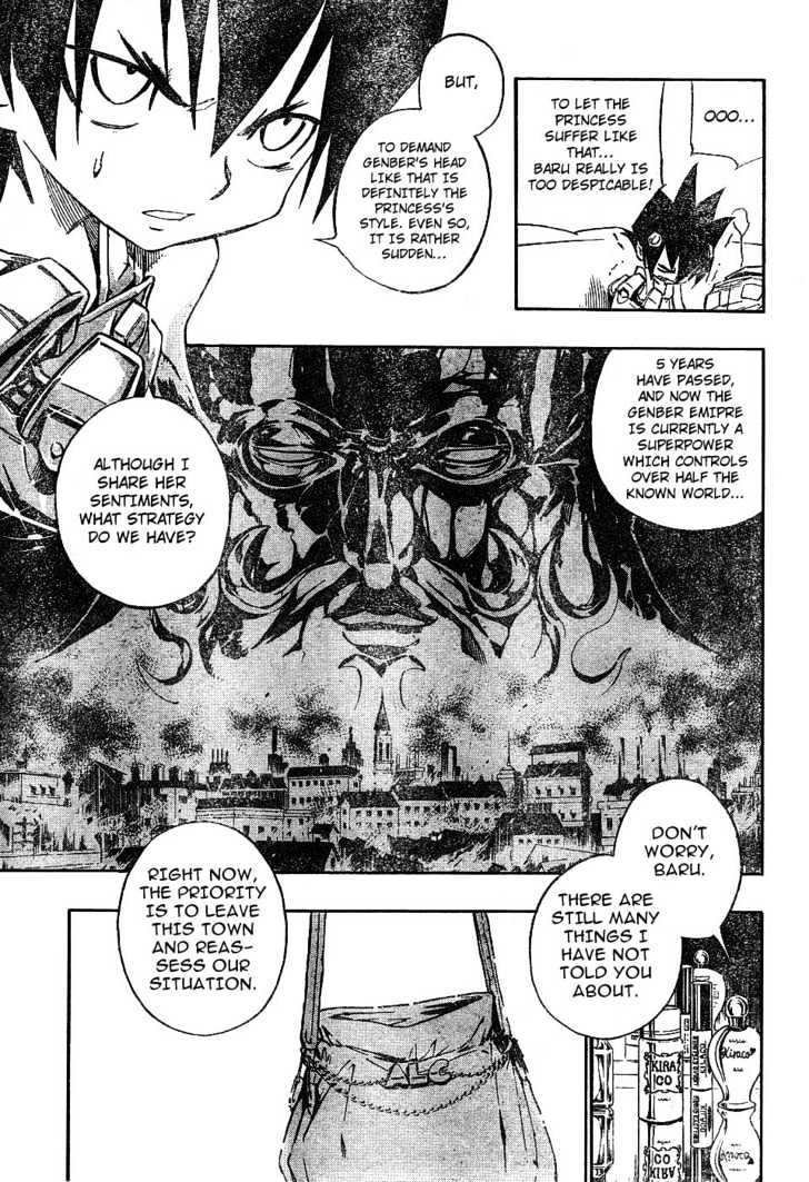 Jyuki Ningen Jumbor Chapter 2 #10