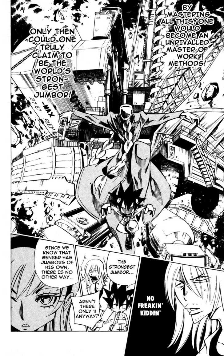 Jyuki Ningen Jumbor Chapter 4 #6