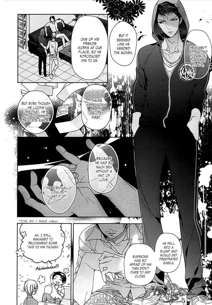 Kichiku, Encount Chapter 5 #8