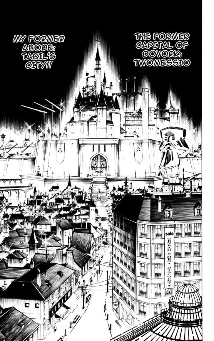 Jyuki Ningen Jumbor Chapter 4 #20