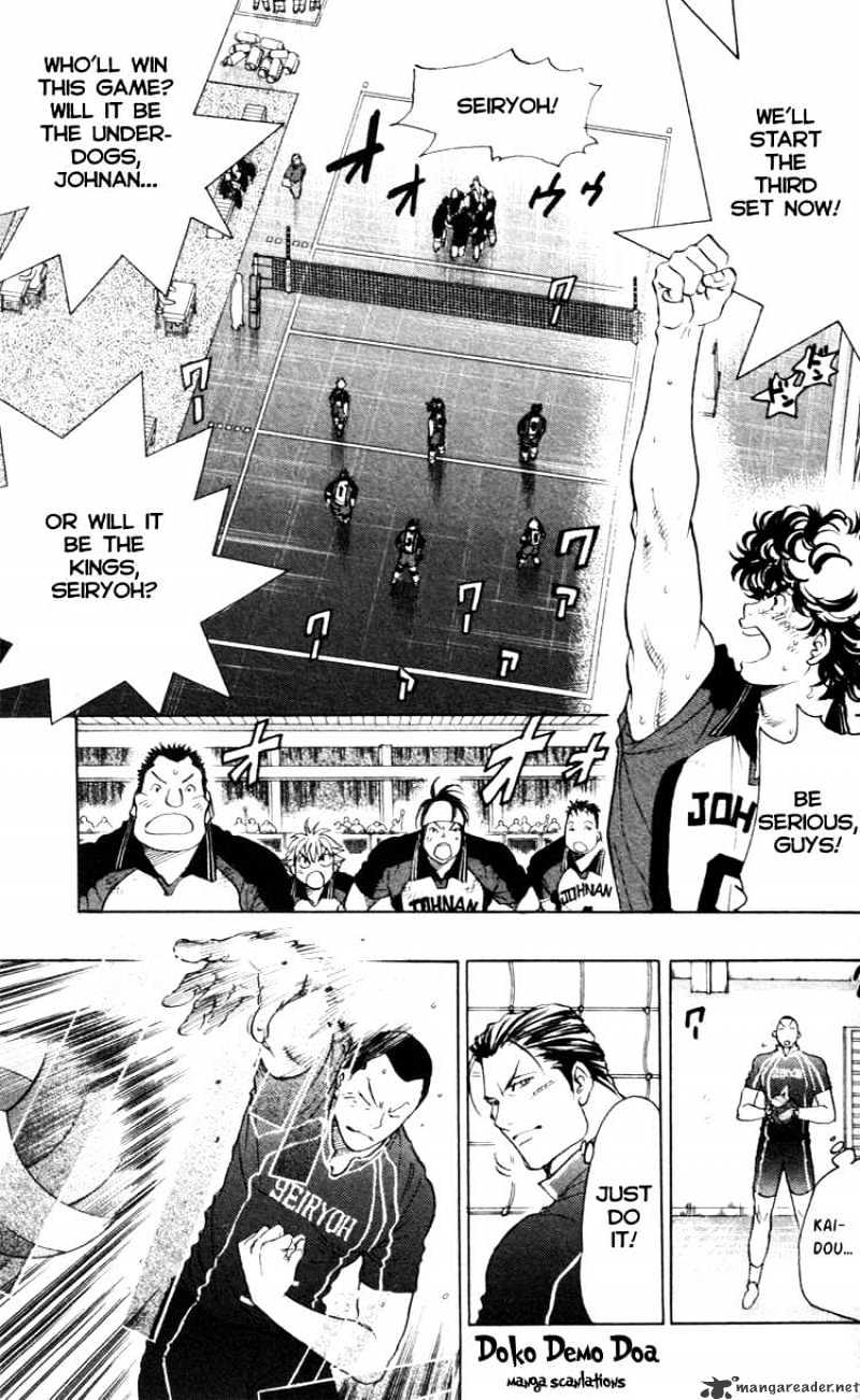 Junjou Karen Na Oretachi Da Chapter 21 #7