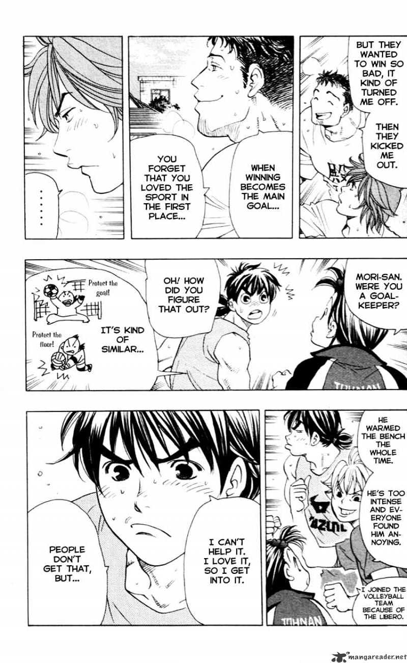 Junjou Karen Na Oretachi Da Chapter 15 #16