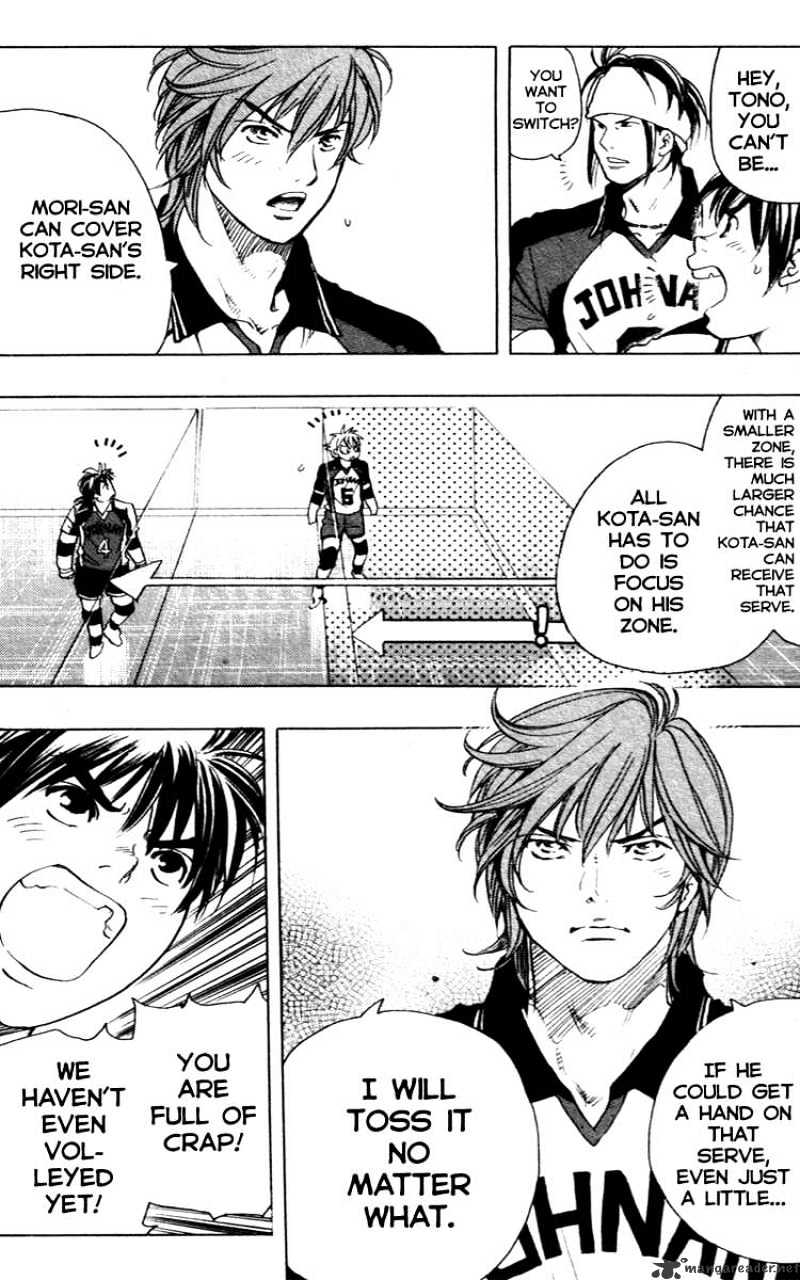 Junjou Karen Na Oretachi Da Chapter 12 #3