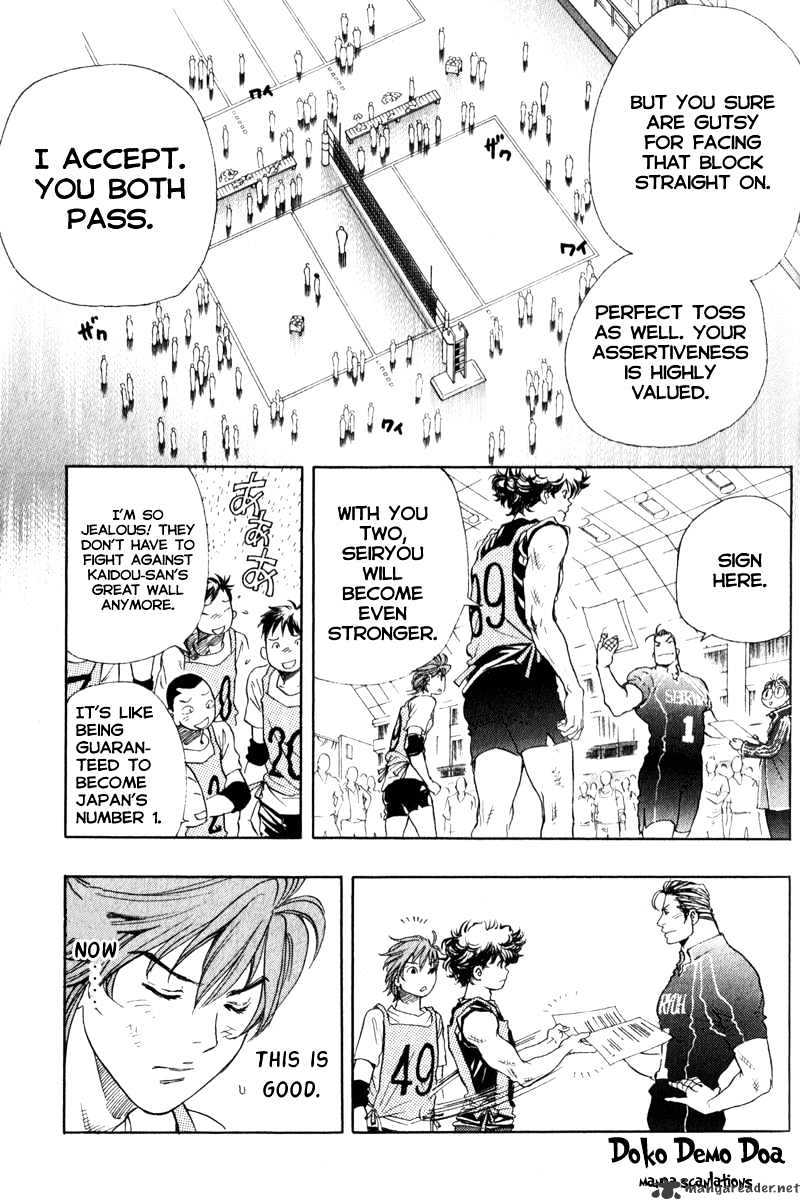 Junjou Karen Na Oretachi Da Chapter 4 #17