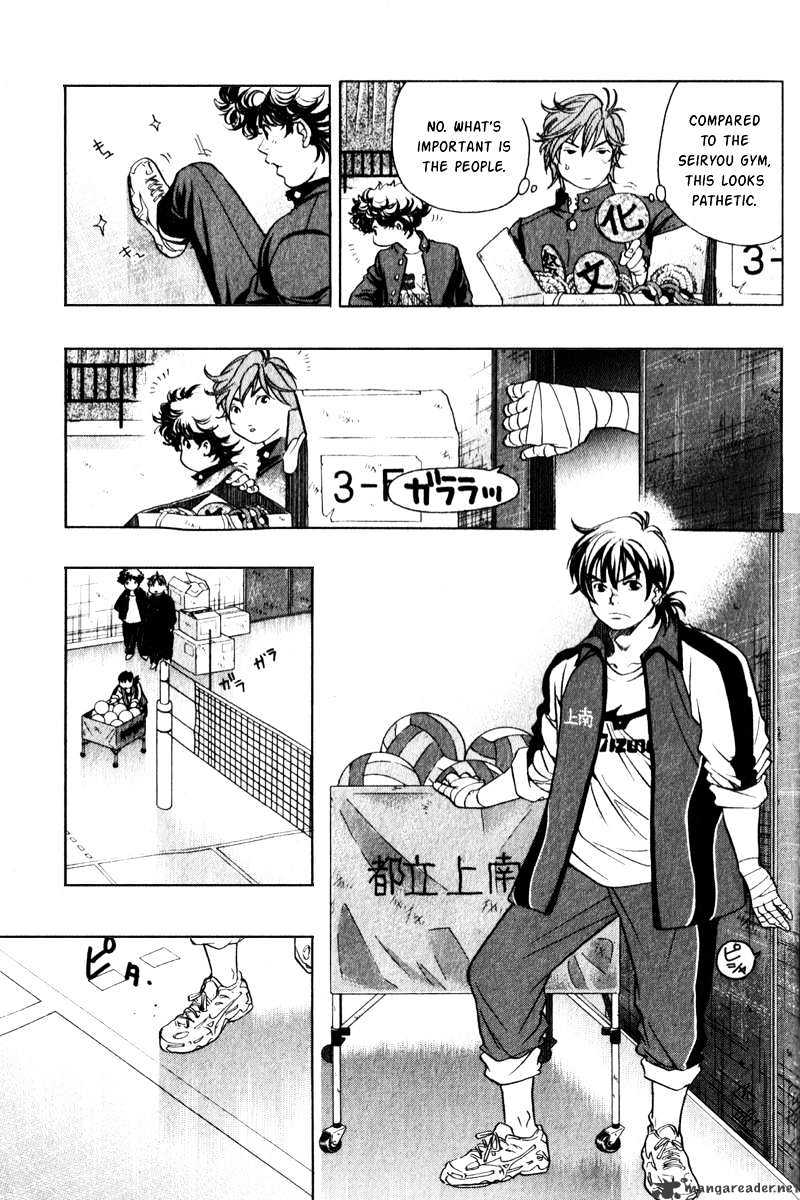 Junjou Karen Na Oretachi Da Chapter 5 #9