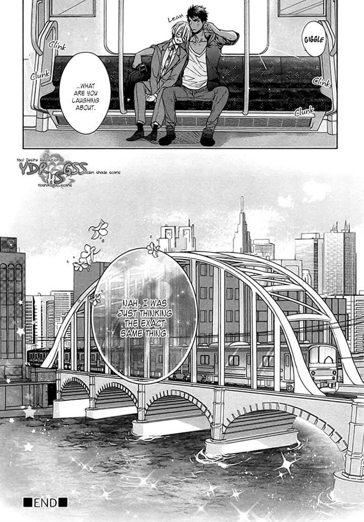 Kichiku, Encount Chapter 5 #35