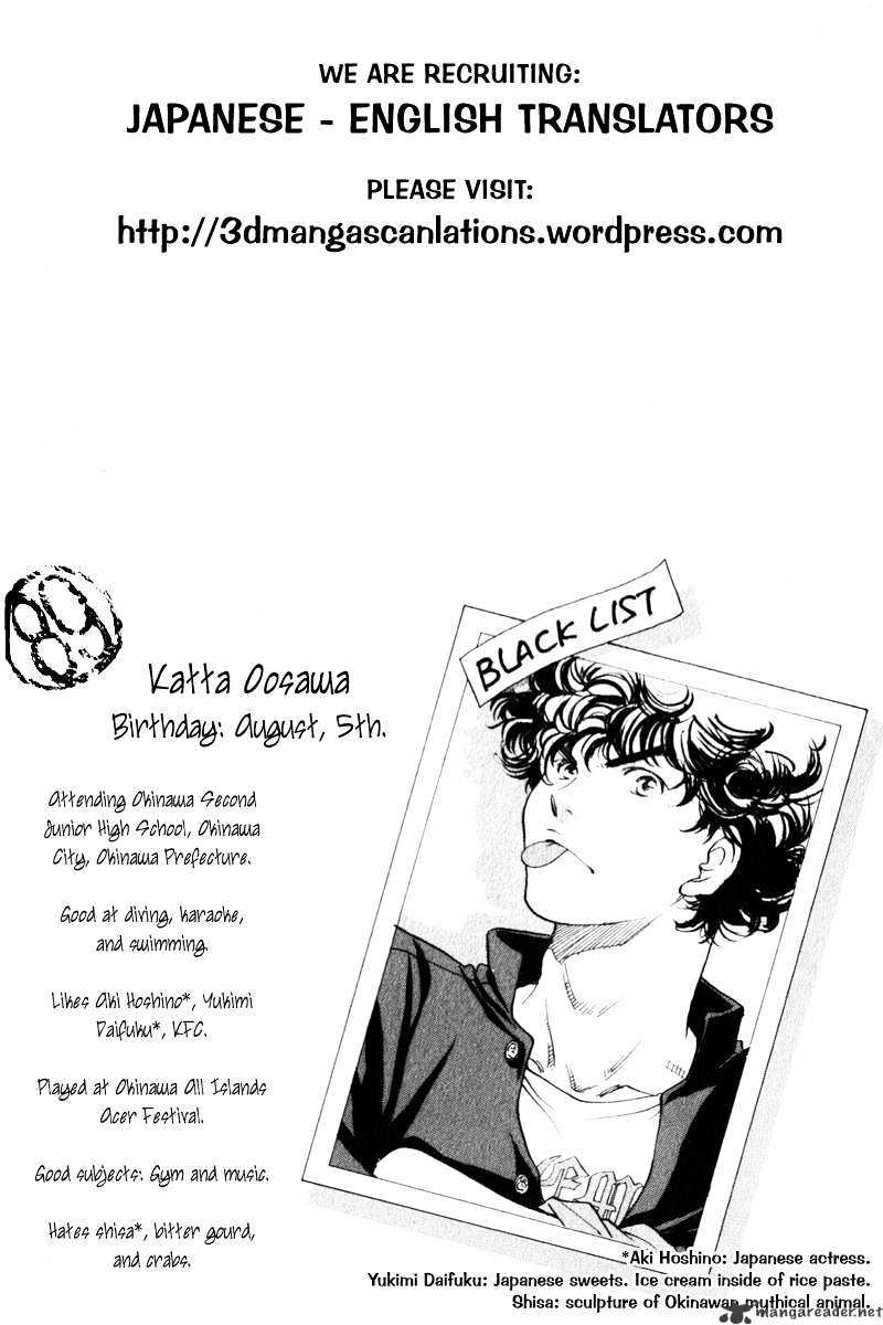 Junjou Karen Na Oretachi Da Chapter 3 #28