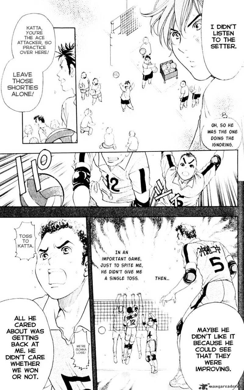 Junjou Karen Na Oretachi Da Chapter 2 #22