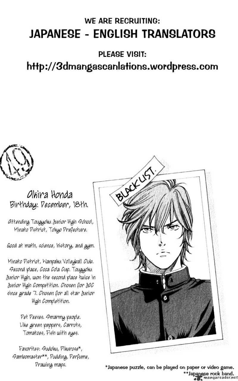 Junjou Karen Na Oretachi Da Chapter 2 #51