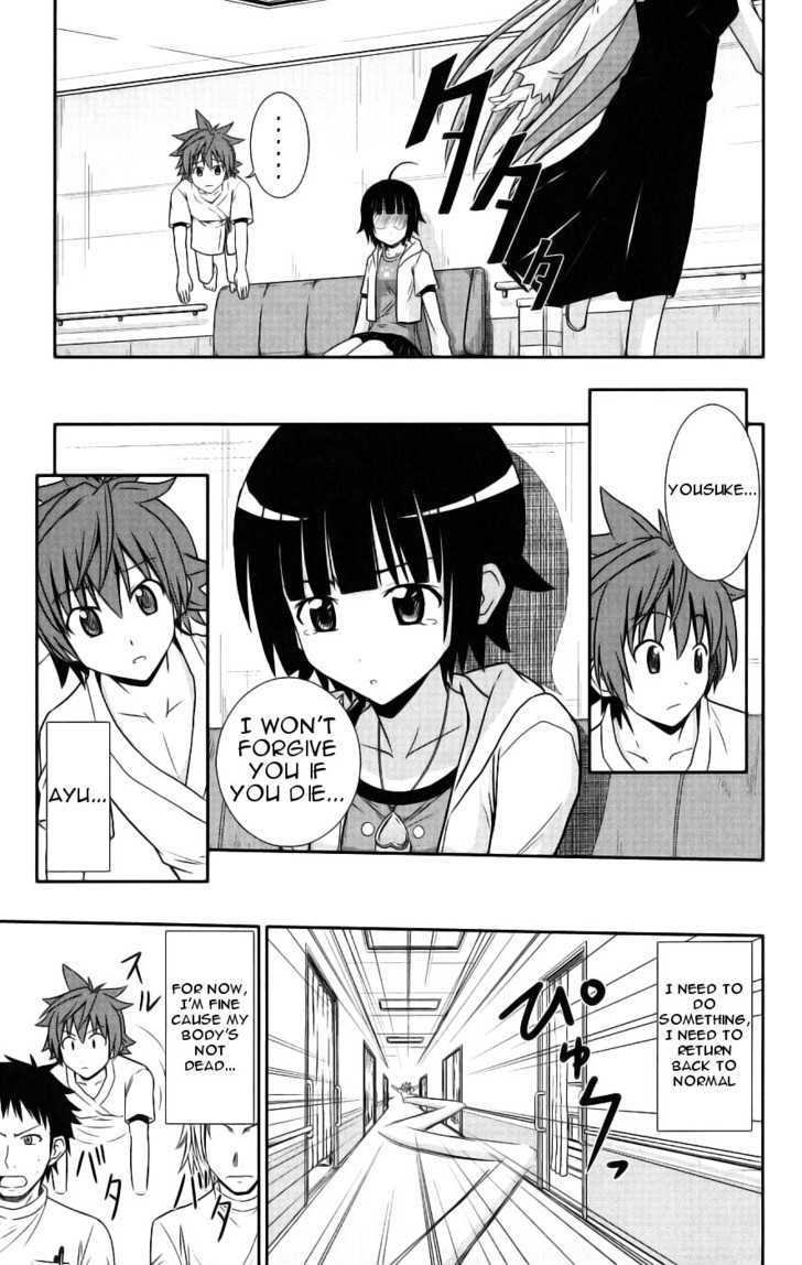 Ayu Mayu Chapter 29 #9