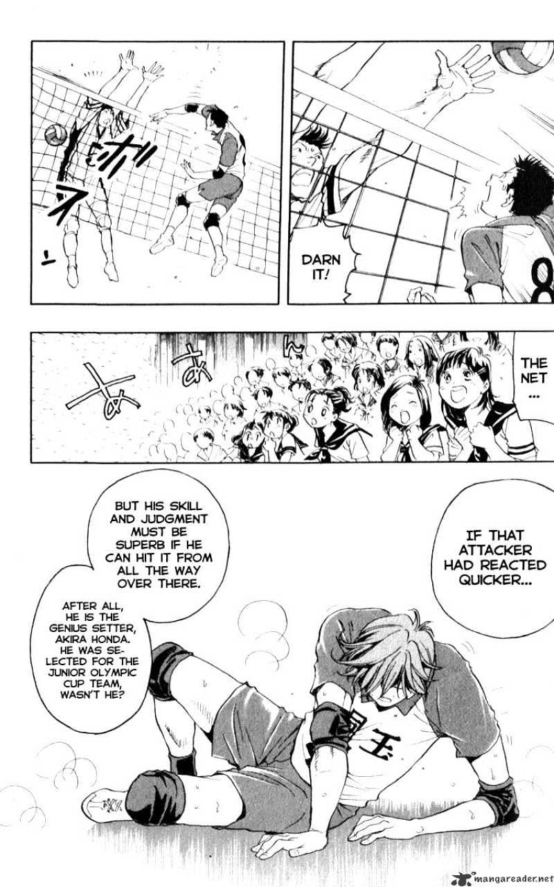 Junjou Karen Na Oretachi Da Chapter 1 #15