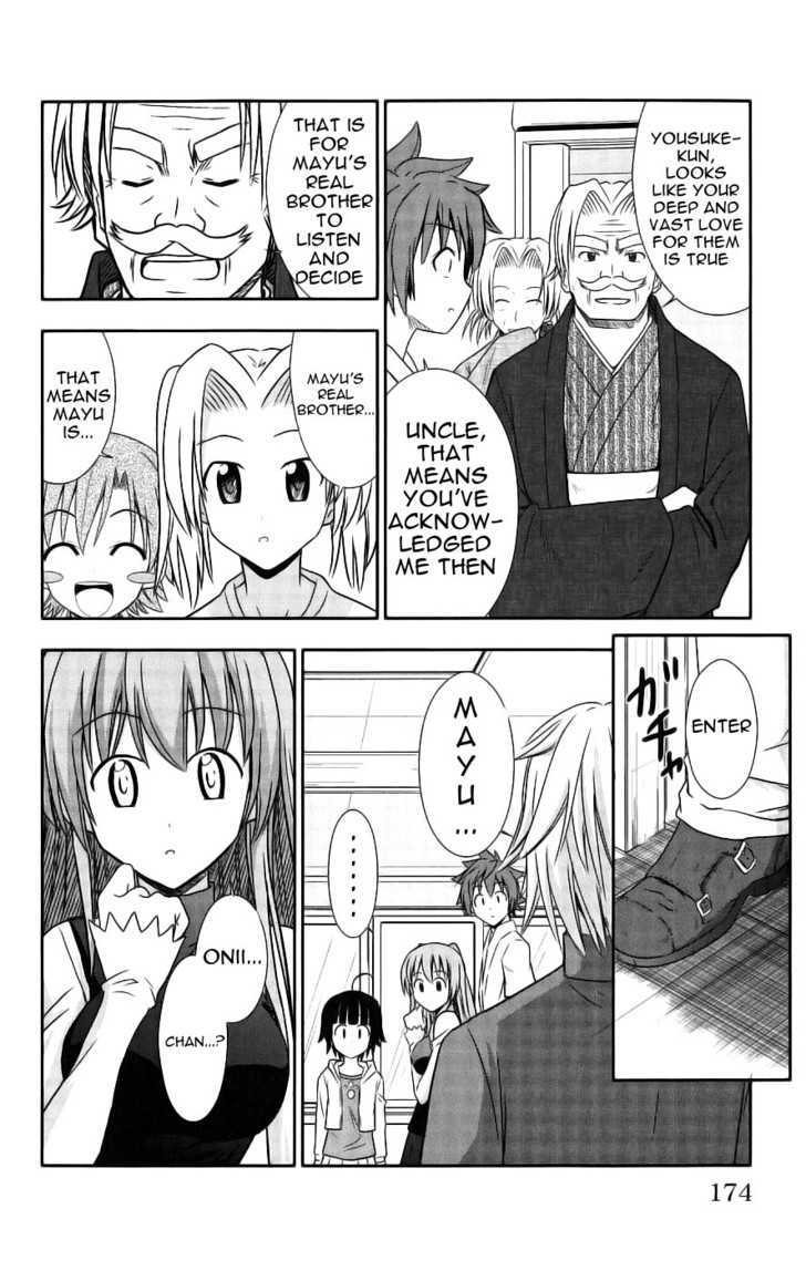 Ayu Mayu Chapter 29 #28