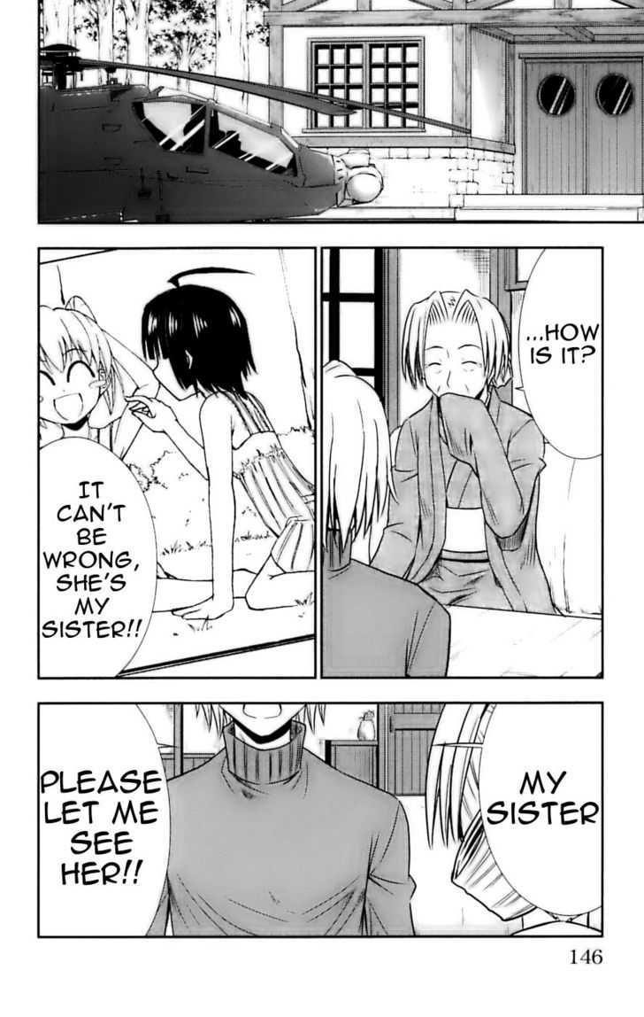 Ayu Mayu Chapter 28 #28