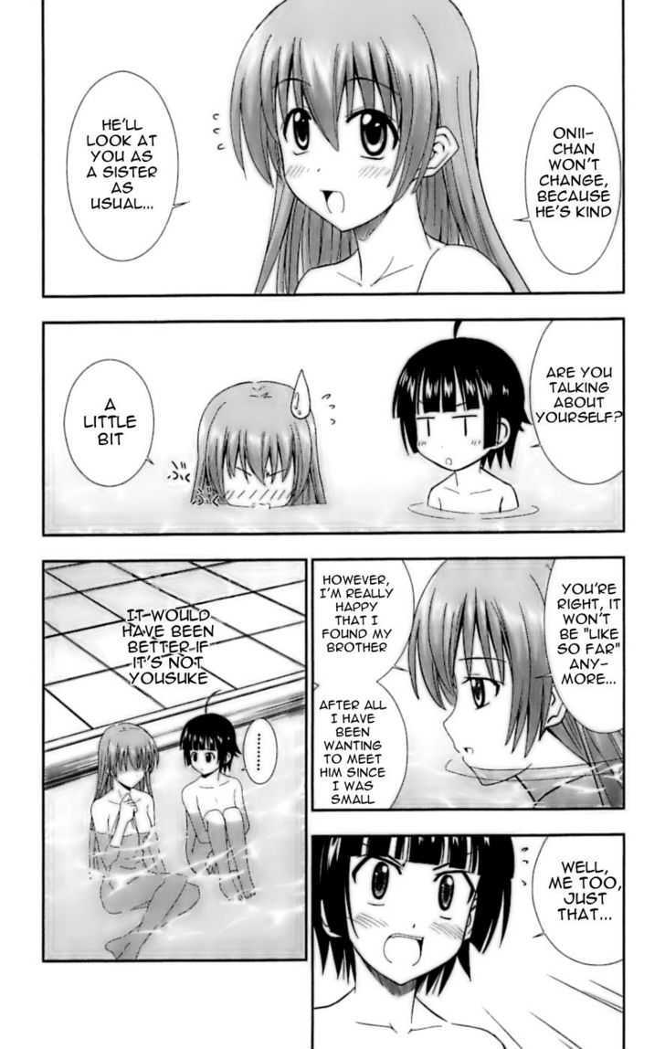 Ayu Mayu Chapter 26 #14