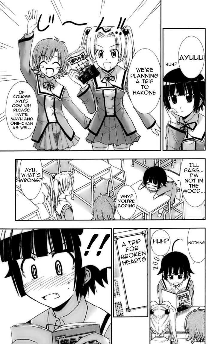 Ayu Mayu Chapter 27 #3