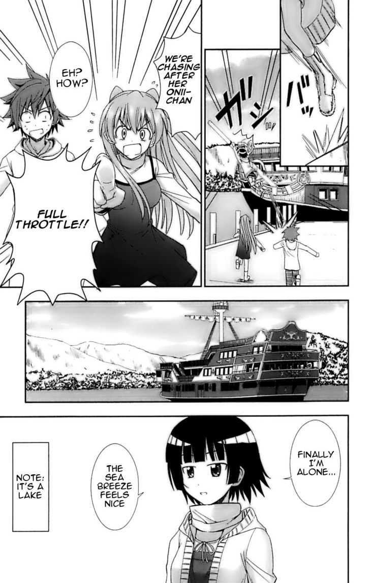 Ayu Mayu Chapter 27 #21