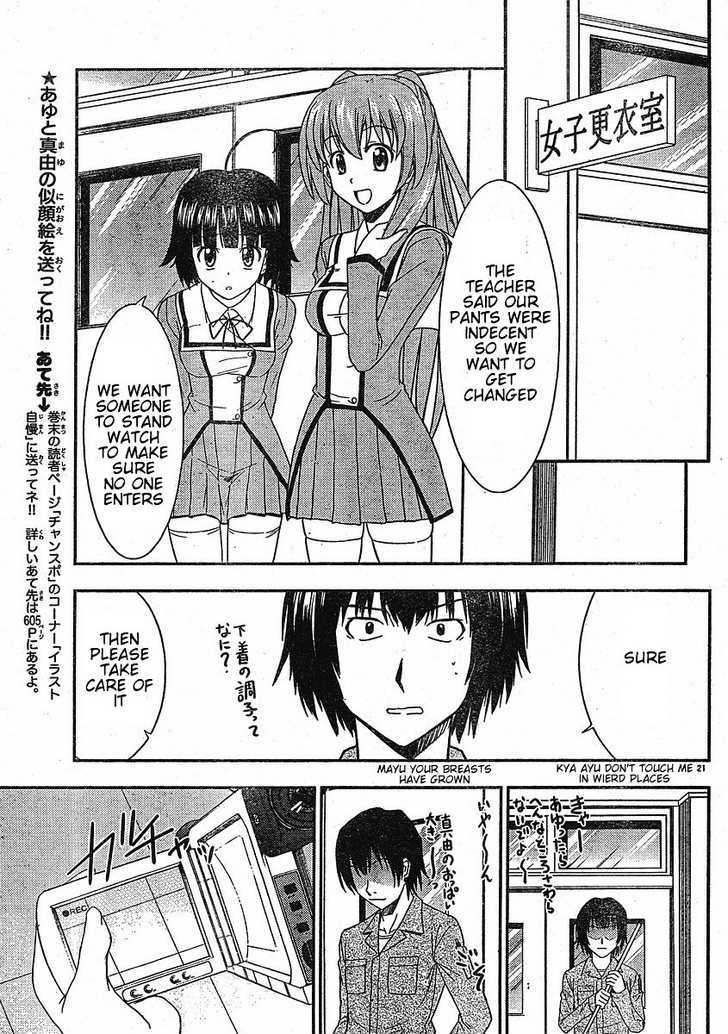 Ayu Mayu Chapter 24.2 #8