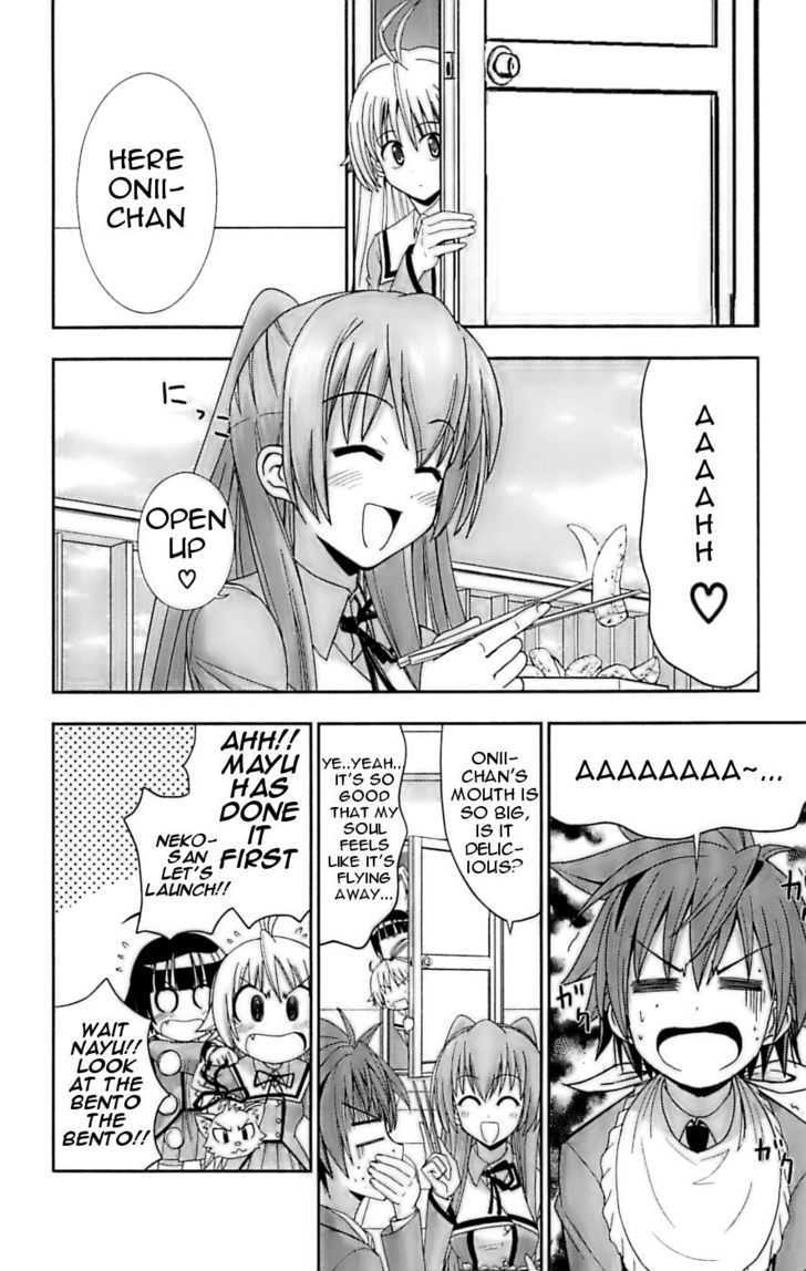 Ayu Mayu Chapter 25 #4