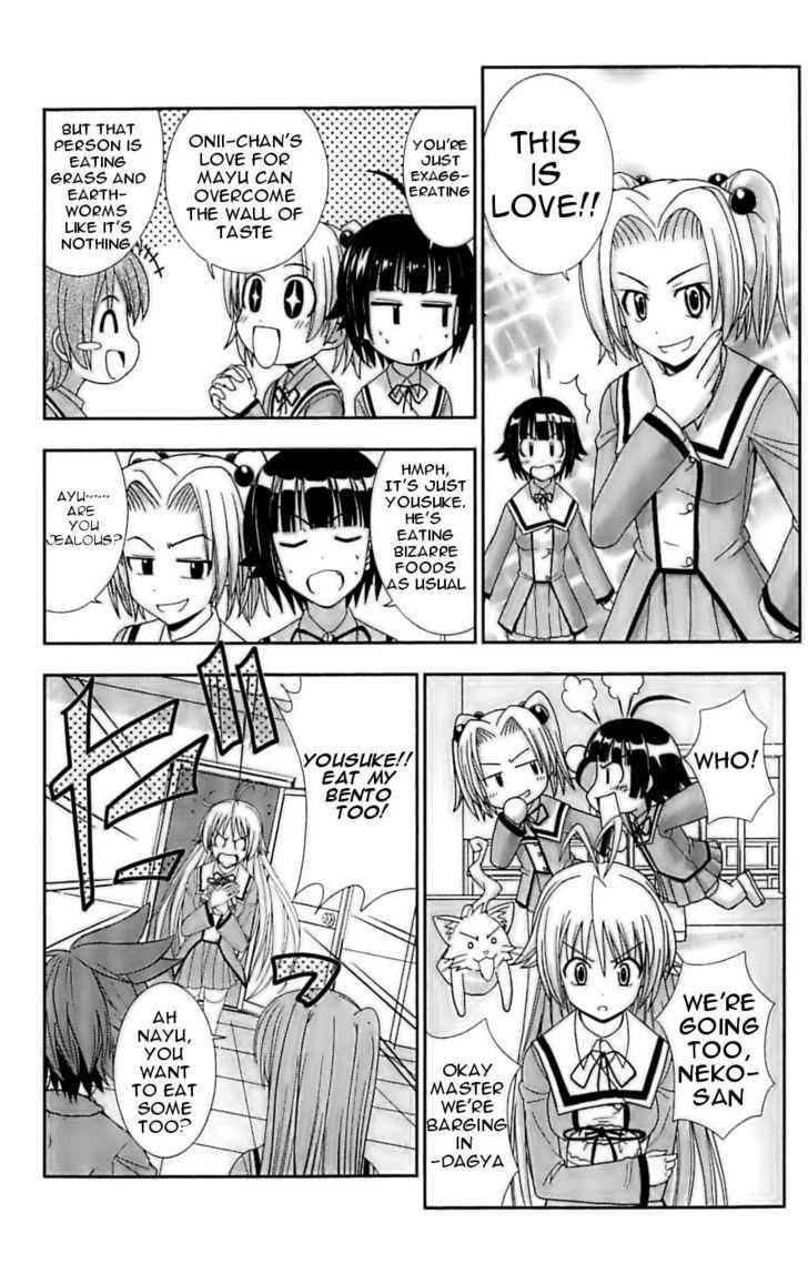 Ayu Mayu Chapter 25 #6