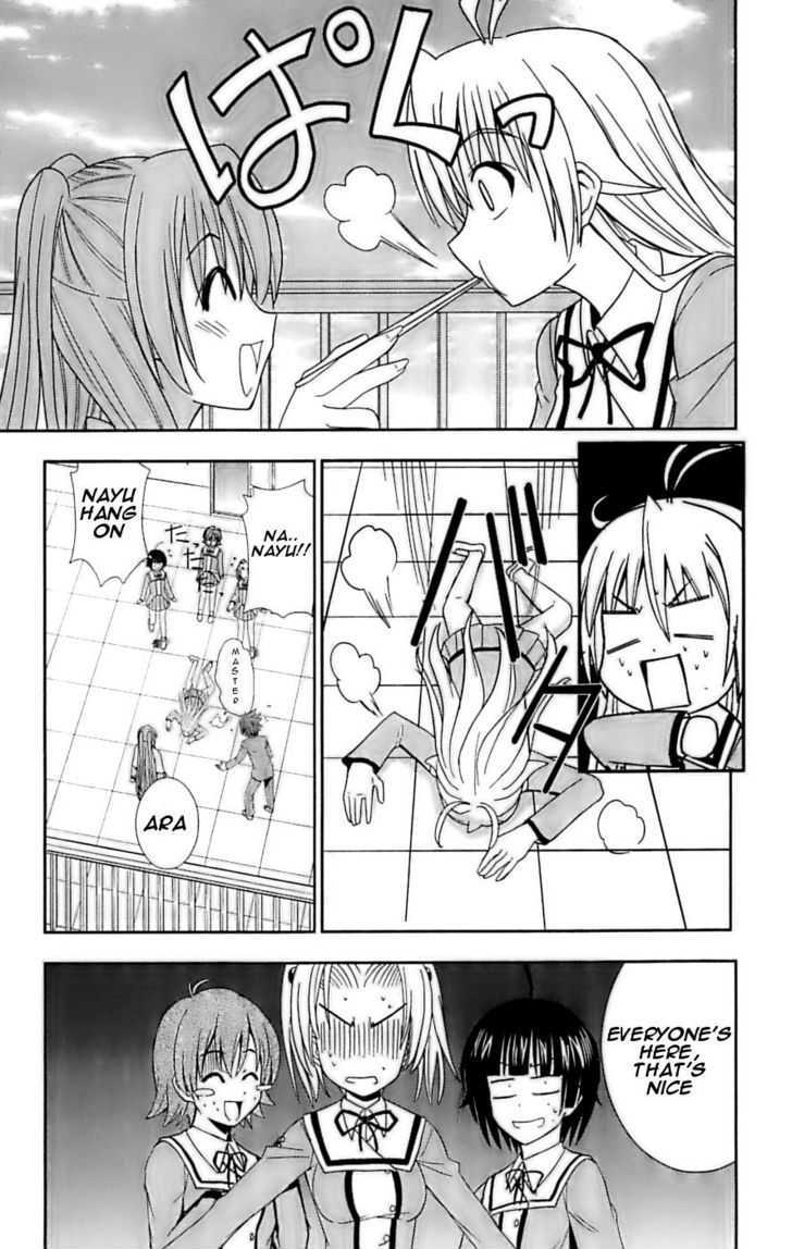 Ayu Mayu Chapter 25 #7