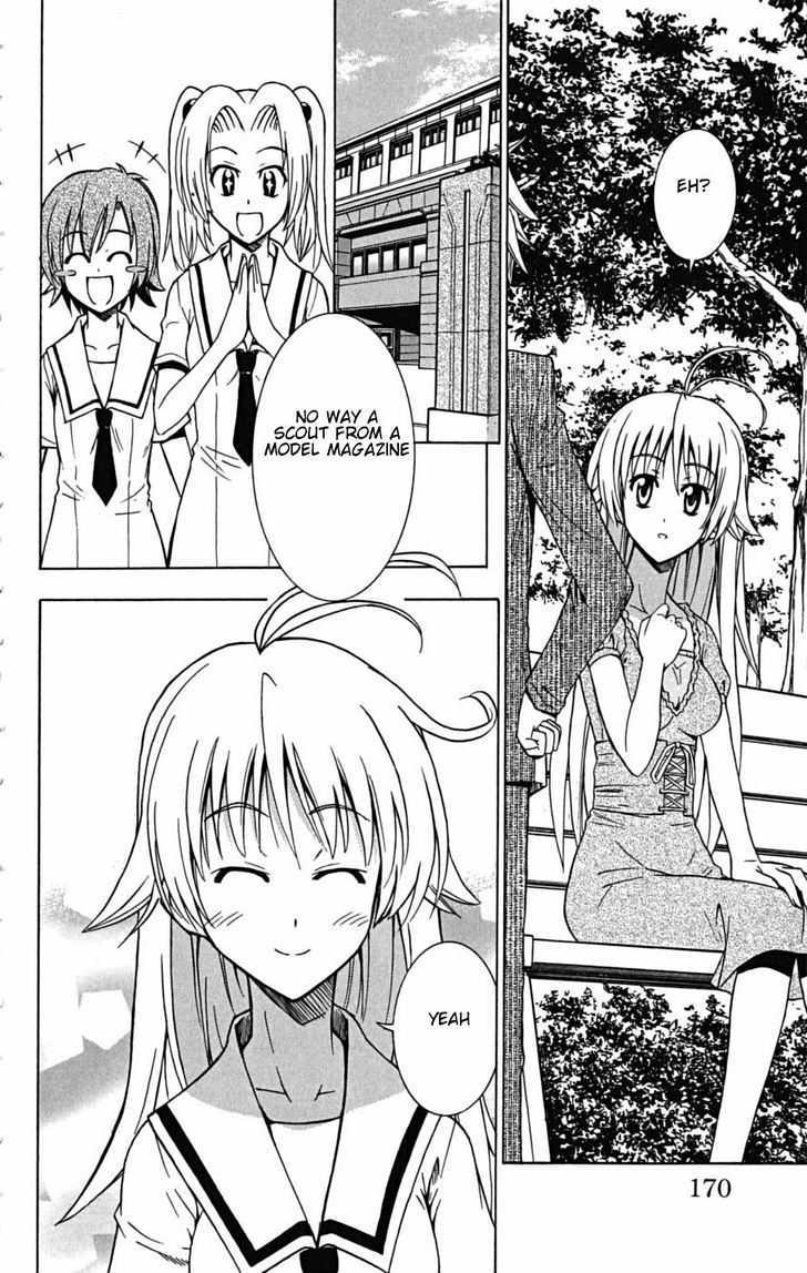 Ayu Mayu Chapter 23.1 #9