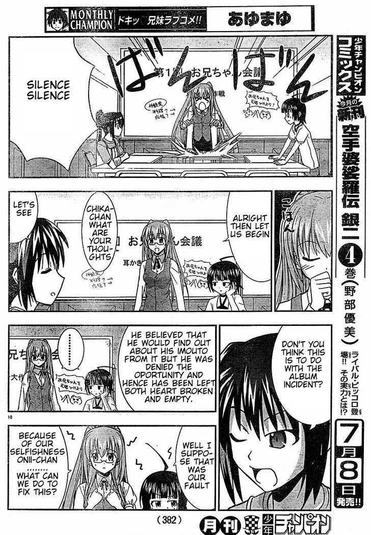 Ayu Mayu Chapter 21.1 #10